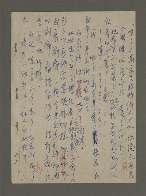 主要名稱：青山長恨（七）/劃一題名：結義西來庵圖檔，第79張，共83張