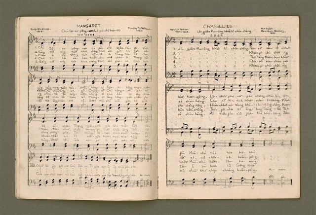 主要名稱：增補聖詩四十首/其他-其他名稱：Cheng Pó͘ Sèng-si 40 siú圖檔，第7張，共26張