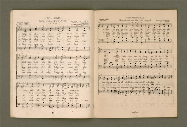 主要名稱：增補聖詩四十首/其他-其他名稱：Cheng Pó͘ Sèng-si 40 siú圖檔，第11張，共26張