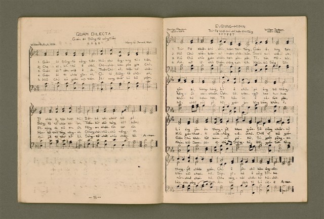 主要名稱：增補聖詩四十首/其他-其他名稱：Cheng Pó͘ Sèng-si 40 siú圖檔，第12張，共26張