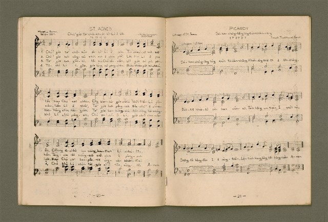 主要名稱：增補聖詩四十首/其他-其他名稱：Cheng Pó͘ Sèng-si 40 siú圖檔，第13張，共26張