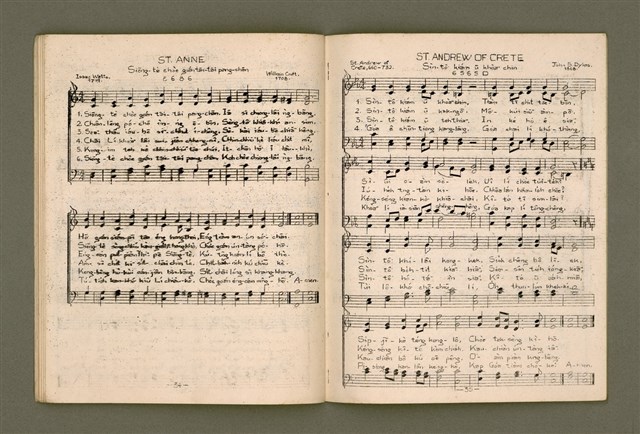 主要名稱：增補聖詩四十首/其他-其他名稱：Cheng Pó͘ Sèng-si 40 siú圖檔，第20張，共26張