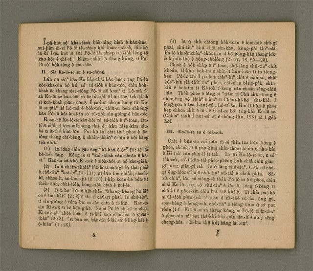 主要名稱：Ki-tok-kau3 Kau3-iok8，基督教教育40號 舊約聖經各卷的總論 …圖檔，第5張，共27張