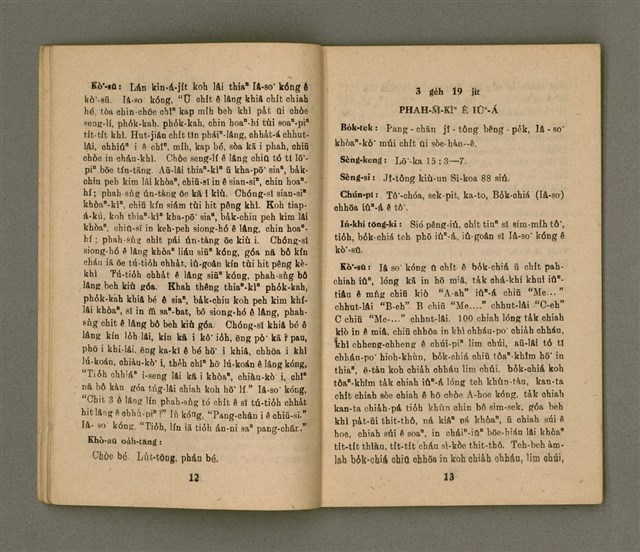 主要名稱：Ki-tok-kau3 Kau3-iok8，基督教教育40號 舊約聖經各卷的總論 …圖檔，第8張，共27張