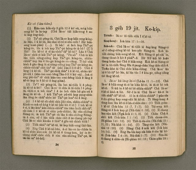 主要名稱：Ki-tok-kau3 Kau3-iok8，基督教教育40號 舊約聖經各卷的總論 …圖檔，第19張，共27張