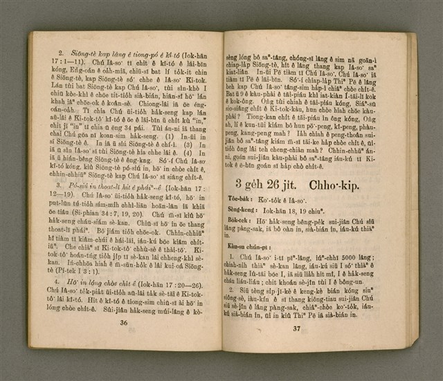 主要名稱：Ki-tok-kau3 Kau3-iok8，基督教教育40號 舊約聖經各卷的總論 …圖檔，第20張，共27張