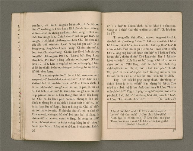 期刊名稱：Õah-miä ê Bí-niû，活命 ê 米糧47期圖檔，第15張，共28張
