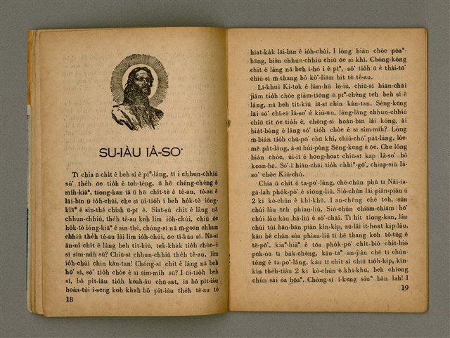 期刊名稱：Oah-miä ê Bí-niû Të 69 kî，活命ê米糧圖檔，第11張，共28張