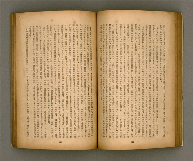 期刊名稱：臺灣文學2卷1號/副題名：春季特輯號圖檔，第42張，共99張