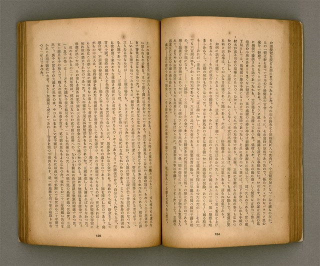 期刊名稱：臺灣文學2卷1號/副題名：春季特輯號圖檔，第43張，共99張