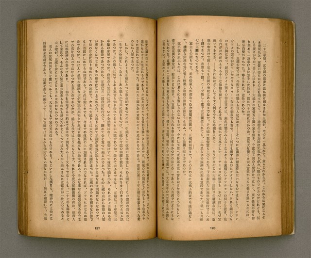 期刊名稱：臺灣文學2卷1號/副題名：春季特輯號圖檔，第44張，共99張