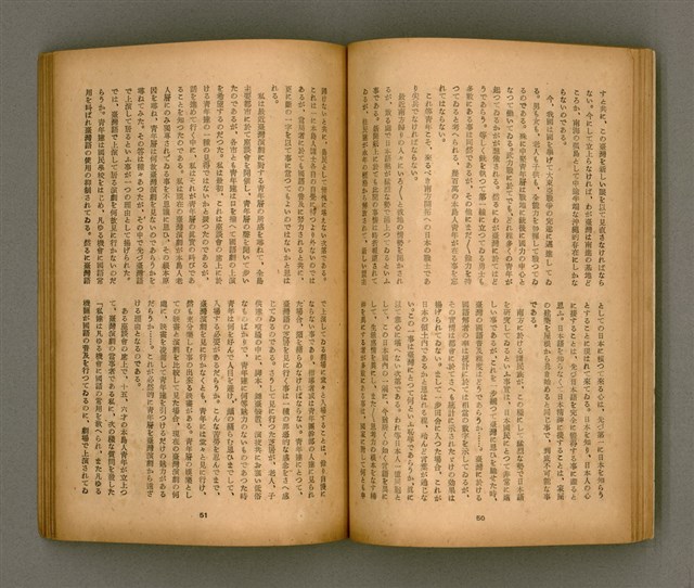 期刊名稱：臺灣文學3卷1號7號圖檔，第30張，共78張