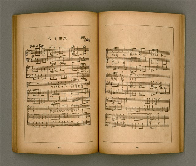 期刊名稱：臺灣文學3卷1號7號圖檔，第33張，共78張