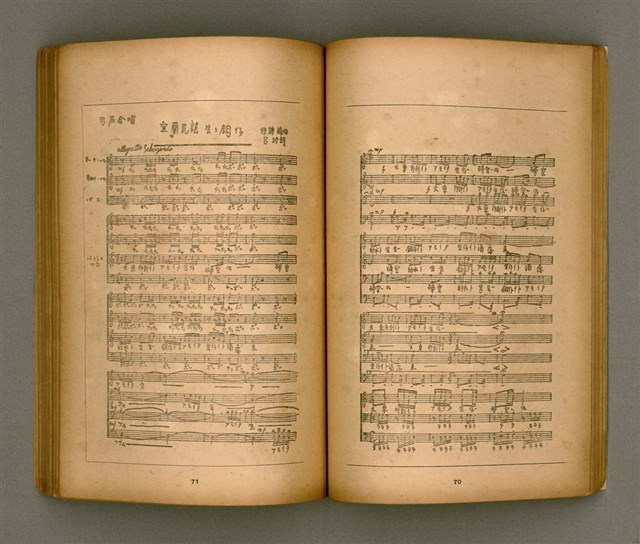 期刊名稱：臺灣文學3卷3號9號圖檔，第40張，共111張