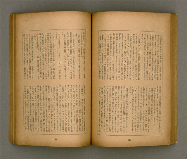 期刊名稱：臺灣文學3卷3號9號圖檔，第67張，共111張