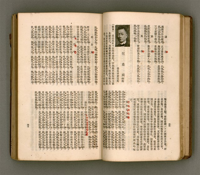 主要名稱：瀛海詩集圖檔，第35張，共253張