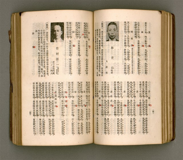 主要名稱：瀛海詩集圖檔，第84張，共253張