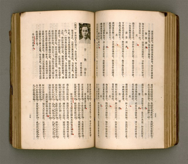 主要名稱：瀛海詩集圖檔，第97張，共253張