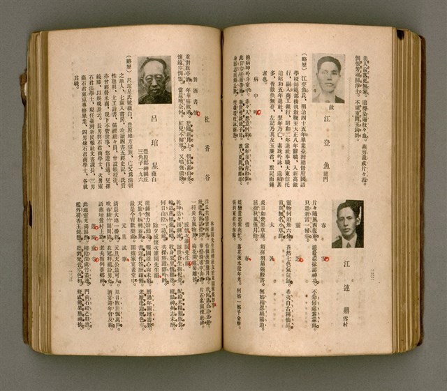 主要名稱：瀛海詩集圖檔，第124張，共253張