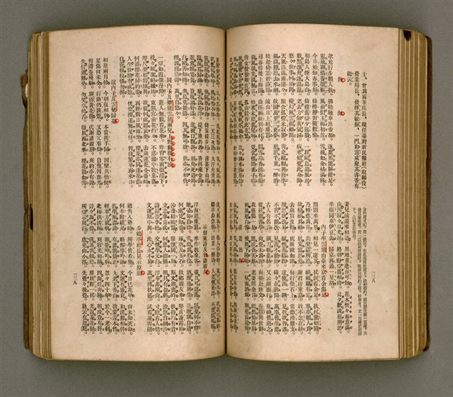 主要名稱：瀛海詩集圖檔，第127張，共253張