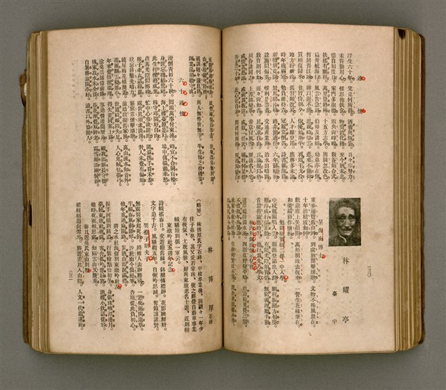 主要名稱：瀛海詩集圖檔，第128張，共253張