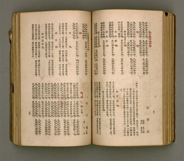 主要名稱：瀛海詩集圖檔，第134張，共253張