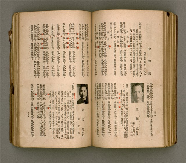 主要名稱：瀛海詩集圖檔，第147張，共253張