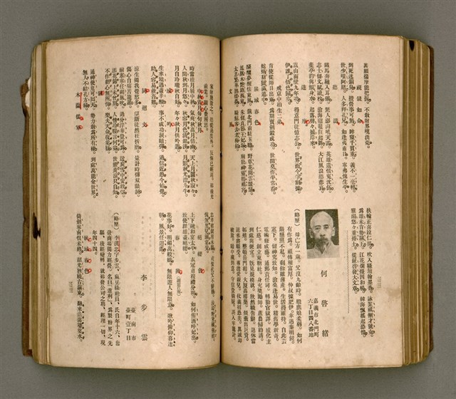 主要名稱：瀛海詩集圖檔，第174張，共253張