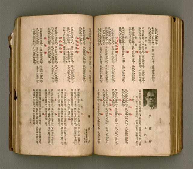 主要名稱：瀛海詩集圖檔，第177張，共253張