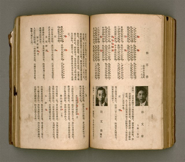 主要名稱：瀛海詩集圖檔，第178張，共253張