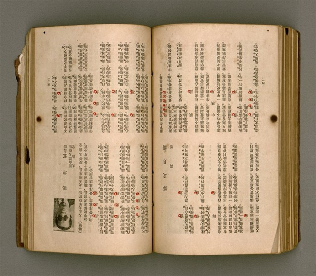 主要名稱：瀛海詩集圖檔，第187張，共253張