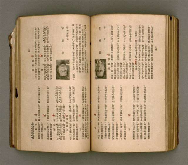 主要名稱：瀛海詩集圖檔，第191張，共253張