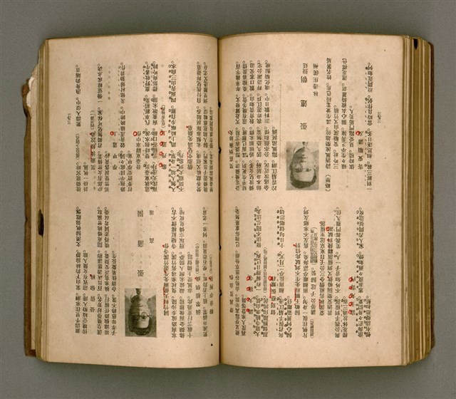 主要名稱：瀛海詩集圖檔，第196張，共253張