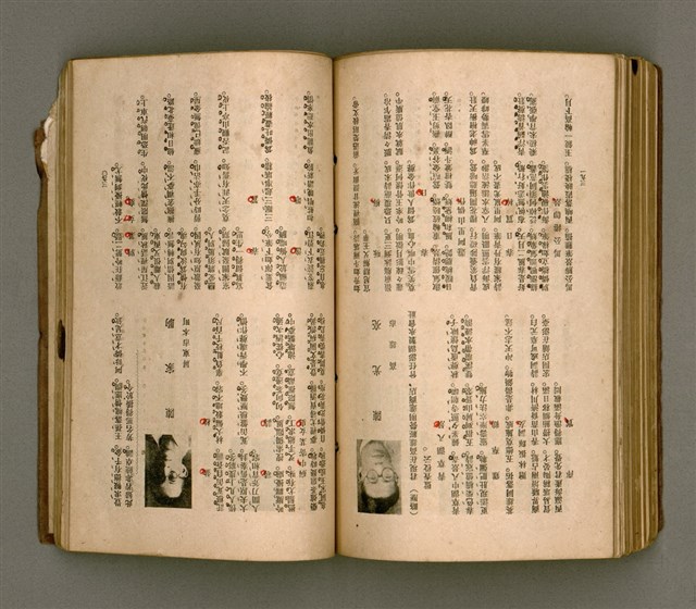 主要名稱：瀛海詩集圖檔，第197張，共253張