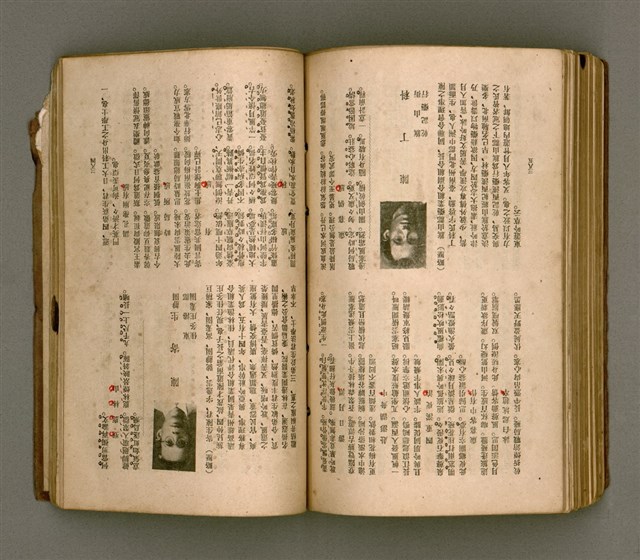 主要名稱：瀛海詩集圖檔，第200張，共253張