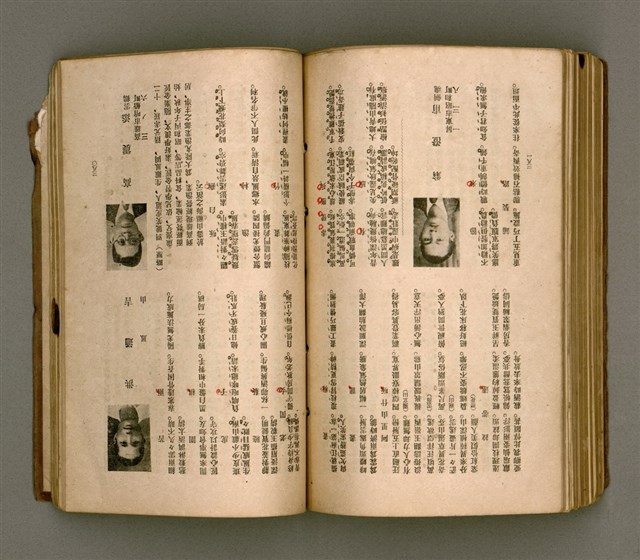 主要名稱：瀛海詩集圖檔，第202張，共253張