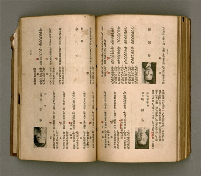 主要名稱：瀛海詩集圖檔，第206張，共253張