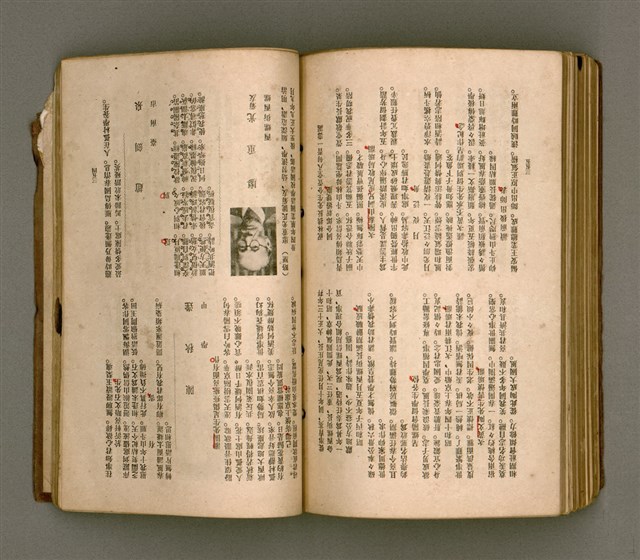 主要名稱：瀛海詩集圖檔，第215張，共253張