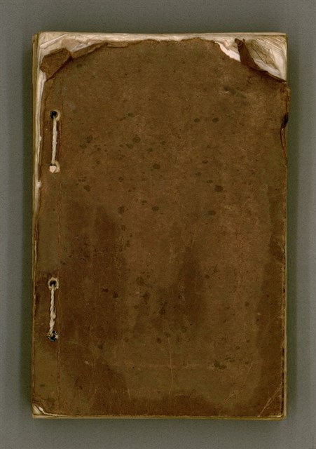 主要名稱：瀛海詩集圖檔，第251張，共253張