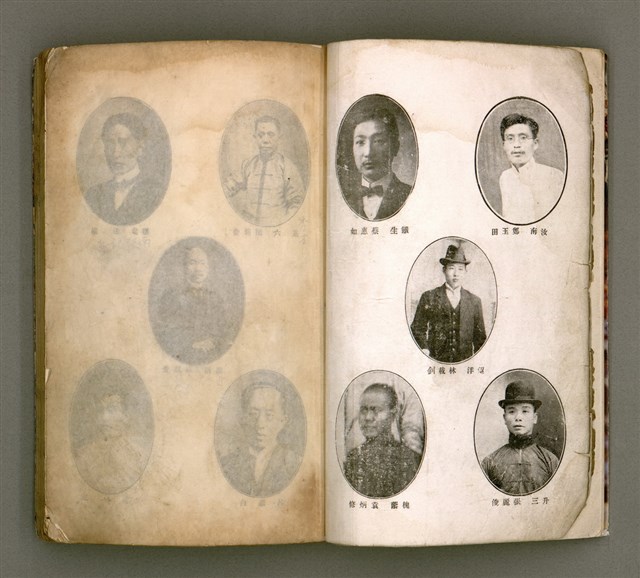 主要名稱：櫟社第一集圖檔，第6張，共103張