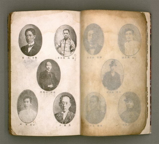 主要名稱：櫟社第一集圖檔，第7張，共103張