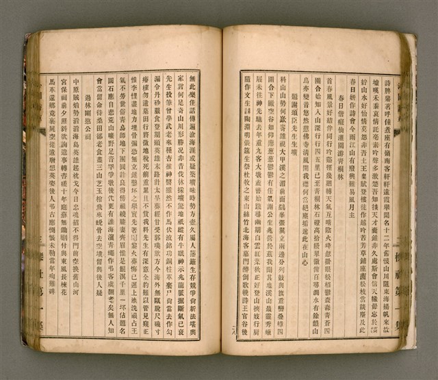 主要名稱：櫟社第一集圖檔，第42張，共103張