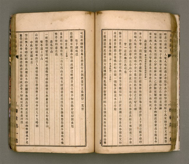 主要名稱：櫟社第一集圖檔，第49張，共103張