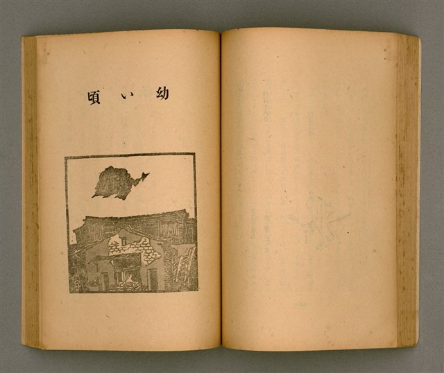 主要名稱：台灣の少女圖檔，第81張，共131張