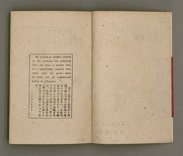 主要名稱：長生不老圖檔，第3張，共84張