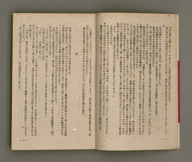 主要名稱：長生不老圖檔，第7張，共84張