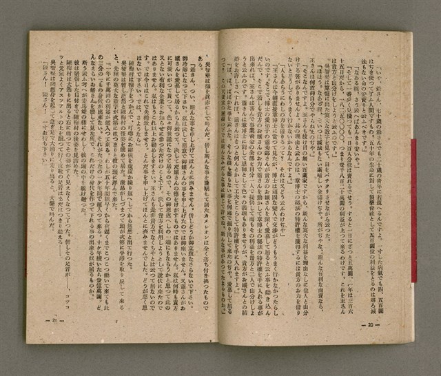 主要名稱：長生不老圖檔，第15張，共84張