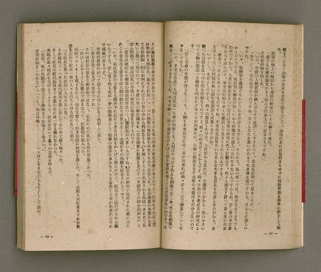 主要名稱：長生不老圖檔，第26張，共84張
