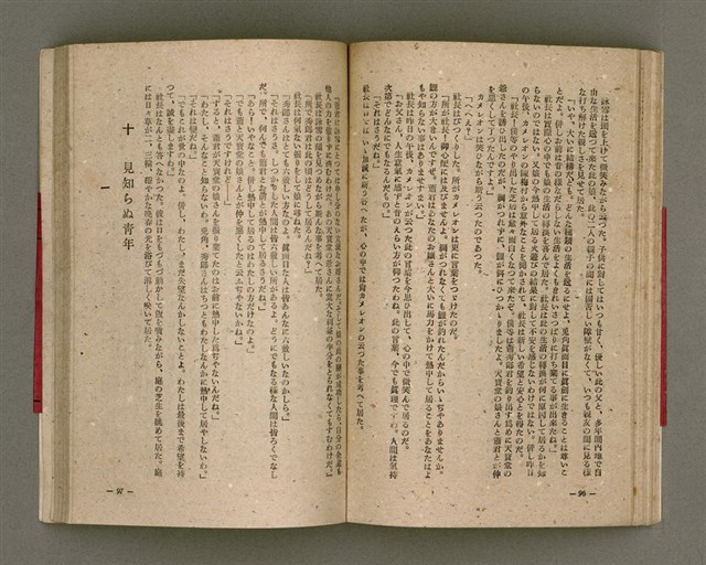 主要名稱：長生不老圖檔，第51張，共84張