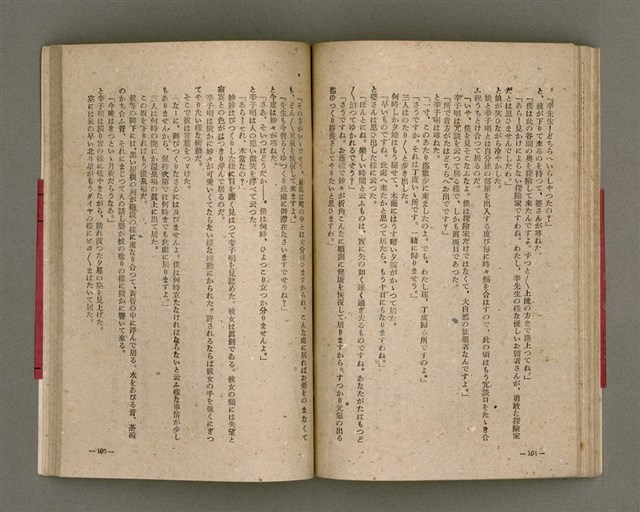 主要名稱：長生不老圖檔，第55張，共84張